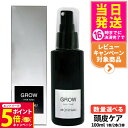 【26日01:59までエントリーでP5倍】MONNALI GROW モナリ グロー 育毛剤 医薬部外品 100ml ラックシリーズ 頭皮ケア 髪 頭皮 男性 女...
