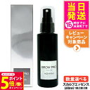 【26日01:59までエントリーでP5倍】MONNALI GROW PRO モナリ グロープロ スカルプエッセンス 100ml ラックシリーズ 頭皮ケア 髪 頭...
