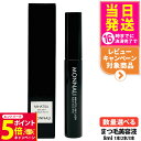 【26日01:59までエントリーでP5倍】MONNALI MIHATSU MYLASH モナリ マイラッシュ まつ毛美容液 8ml 目元用美容液 ブラックシリー...