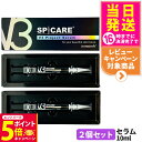 【26日01:59までエントリーでP5倍】【2個セット】 スピケア V3 ピンジェクトセラム 10ml 美容液 V3 SPICARE Pinject Serum...
