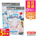 【26日01:59までエントリーでP5倍】【2袋セット】白元アース ビースタイル プリーツタイプ 涼やか心地 アッシュピンク×グレー 7枚入り 女性用マスク 送...