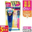 【26日01:59までエントリーでP5倍】【リニューアル 選べる 国内正規品】明色化粧品 プラセホワイター 薬用美白アイクリーム 30g 1/2/3/4/10本...