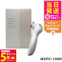 【26日01:59までエントリーでP5倍】maxell マクセル llexam レクサム 多機能温冷美顔器 MXFC-1000 ホワイト/シルバー maxell...