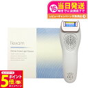 【26日01:59までエントリーでP5倍】maxell マクセル llexam レクサム 冷却機能付き光美容器 MXIP-100 ホワイト 全身用 ムダ毛ケア