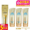【26日01:59までエントリーでP5倍】【3個セット 国内正規品】資生堂 アネッサ パーフェクトUV スキンケアジェル NA 90g SPF50+ PA+++...