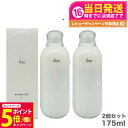 【26日01:59までエントリーでP5倍】【2個セット 国内正規品】IPSA イプサ ME 3 175ml 医薬部外品 エム・イー スキンケア 乳液 送料無料