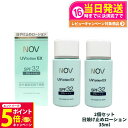 【26日01:59までエントリーでP5倍】【2個セット 国内正規品】常盤薬品 NOV ノブ UVローションEX 35ml 日焼け止めローション SPF32 PA...