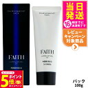 【26日01:59までエントリーでP5倍】【国内正規品】FAITH フェース ラメラベールEX カーミング モイスト パック 100g 洗顔料 ゲル状パック 送料無料