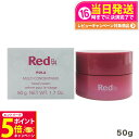 【26日01:59までエントリーでP5倍】【国内正規品】POLA ポーラ Red B.A マルチコンセントレート 50g スキンケア/ミルク(乳液)、クリーム