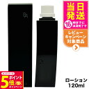 【26日01:59までエントリーでP5倍】【国内正規品】POLA ポーラ B.A ローション N リフィル 120mL 化粧水 スキンケア 女性 フェイシャルケ...