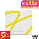 【26日01:59までエントリーでP5倍】【賞味期限2027/03・国内正規品】POLA ポーラ ホワイトショット インナーロック タブレット IXS N お徳用 180粒 サプリメント 健康食品 送料無料