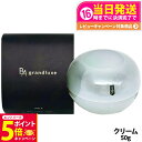 【26日01:59までエントリーでP5倍】【国内正規品】POLA ポーラ B.A グランラグゼ O 本体 50g 保湿クリーム フェイスクリーム マスク スキン...