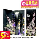 【26日01:59までエントリーでP5倍】【国内正規品 限定品】ポーラ B.Aアイゾーンクリーム スペシャルボックス POLA 目元 クリーム B.A 本品26...