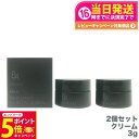 【26日01:59までエントリーでP5倍】【2個セット】POLA B.A クリーム フェイシャル クリーム 3g フェイスクリーム スキンケア 送料無料