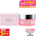 【26日01:59までエントリーでP5倍】【国内正規品】ミルボン ジェミールフラン メルティバター バーム 40g 1個/2個/3個/5個セット ヘアトリートメント ヘアケア 洗い流さない 香り パサつき うるおい 送料無料