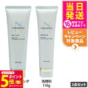 【26日01:59までエントリーでP5倍】【2点セット 国内正規品】シェルクルール Cher-Couleur ナチュレポウ ベーシッククリーム 130g ナチュ...