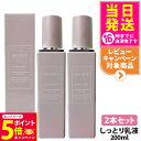 【26日01:59までエントリーでP5倍】【2個セット 国内正規品】 コスメデコルテ イドラクラリティ コンディショニング トリートメント ソフナー ER エク...