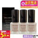 【26日01:59までエントリーでP5倍】【3個セット 国内正規品】コスメデコルテ ロージー グロウライザー 30ml SPF20・PA++ 化粧下地 COSM...