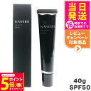 【26日01:59までエントリーでP5倍】【追跡あり】 KANEBO カネボウ ヴェイル オブ デイ 40g SPF50・PA+++ 日焼け止め UV美容液 補...