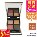 【26日01:59までエントリーでP5倍】【追跡あり】SUQQU スック シグニチャー カラー アイズ /#09 薫風 -KAORIKAZE 6.2g 送料無料