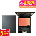 【26日01:59までエントリーでP5倍】SUQQU スック ピュア カラー ブラッシュ #08 桃橙 MOMODAIDAI 7.5g 送料無料