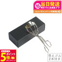 【26日01:59までエントリーでP5倍】【国内正規品】SUQQU スック アイラッシュ カーラー 替えゴム2本付 ビューラー 送料無料