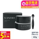 【26日01:59までエントリーでP5倍】【選べる 国内正規品】KANEBO カネボウ クリーム イン デイ SPF20 PA+++ 40g フレッシュフローラ...
