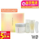 【26日01:59までエントリーでP5倍】【国内正規品】SUQQU デザイニング マッサージ キット クラリファイング トナー 50ml デザイニング マッサージ クリーム 200g モイスチャー リッチ マスク 30g 送料無料