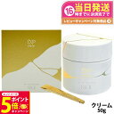 【26日01:59までエントリーでP5倍】【国内正規品】SK2 SK-II エスケーツー LXP 金継ぎ クリーム 50g 高機能クリーム フェイスクリーム s...