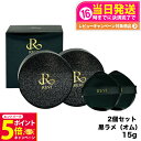 【26日01:59までエントリーでP5倍】【2個セット】ルヴィ REVI 陶肌ファンデーション オム(黒ラメ)15g 本体 (限定黒レザー:オークル色 )ファン...