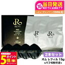 【26日01:59までエントリーでP5倍】【2個セット】REVI ルヴィ 陶肌ファンデーション オム(黒ラメ)15g レフィル (限定黒レザー:オークル色 )詰...