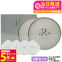 【26日01:59までエントリーでP5倍】【2本セット 国内正規品】REVI ルヴィ 陶肌 ファンデーション ジュエル 15g 通常色 パフ付き 銀座ロッソ R...