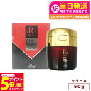 【26日01:59までエントリーでP5倍】【国内正規品】REVI 陶肌NMNクリーム 50g ルヴィ スキンケア クリーム 送料無料