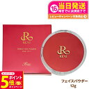 【26日01:59までエントリーでP5倍】【国内正規品】REVI ルヴィ パーフェクト フェイスパウダー 12g ファンデーション SPF50+ PA+++ 日...