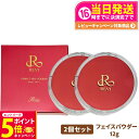【26日01:59までエントリーでP5倍】【2個セット 国内正規品】REVI ルヴィ パーフェクト フェイスパウダー 12g ファンデーション SPF50+ P...