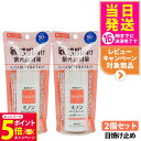 【26日01:59までエントリーでP5倍】【2個セット 国内正規品】ミノンUVマイルドミルク 80ml SPF50+ PA++++ MINON 敏感肌 化粧下地...
