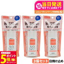 【26日01:59までエントリーでP5倍】【3個セット 国内正規品】ミノンUVマイルドミルク 80ml SPF50+ PA++++ MINON 敏感肌 化粧下地...
