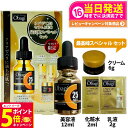 【26日01:59までエントリーでP5倍】【国内正規品 2024年製】Obagi オバジ C25セラム NEO 最高峰スペシャルセット 美容液 化粧水 乳液 ク...