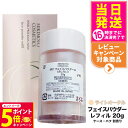 【26日01:59までエントリーでP5倍】ミキモト コスメティック パール プレシャスオーラ フェイスパウダー ライトオークル 詰替用 20g 送料無料