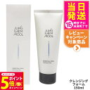 【26日01:59までエントリーでP5倍】ジョンセンムル JUNG SAEM MOOL エッセンシャル ムル クレンジングフォーム 150ml 洗顔 メイク落と...