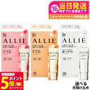 【26日01:59までエントリーでP5倍】【選べる3色/国内正規品】ALLIE アリィー カラーオンUV チーク 15g #01 #02 #03|SPF50+ ...