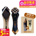 【26日01:59までエントリーでP5倍】【保証付き 美容液付】美顔器 Zeus III Zeus3 シャンパンゴールド ゼウススリー オールインワン小型美顔器...