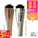 【26日01:59までエントリーでP5倍】【メーカー保証付き 国内正規品】ARTISTIC&CO 美顔器 Dr.Arrivo Zeus II オリンピアゴールド...