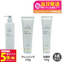 【26日01:59までエントリーでP5倍】【3点セット 国内正規品】シェルクルール Cher-Couleur ナチュレポウ リプライローション 330ml ナチ...