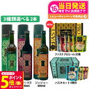 【26日01:59までエントリーでP5倍】ハーブザイム 113 グランプロ シリーズ 500ml|エステプロラボ 酵素ドリンク|オラックス/ジンジャー/プレーン エステプロラボ ファストプロミール 10食 12袋入 ファスティングブック付き パスタセット 8食分 セット