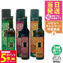 【26日01:59までエントリーでP5倍】【3本セット】ファスティング 酵素ドリンク エステプロラボ ハーブザイム 113 グランプロ 500ml Esthe Pro Labo プレーン ジンジャー オラックス 宅急便送料無料