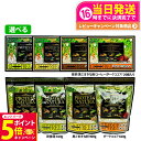 【26日01:59までエントリーでP5倍】エステプロ・ラボ プロテイン ナチュラ グランプロ 20袋入り 大袋 ボディメイクサポート エステプロラボ サプリメント ダイエット 美容 酵素 グランプロ シリーズ ダークココア 抹茶 W抹茶 黒ごまきな粉 コーヒー 黒ゴマ 黒ごま1個/2個