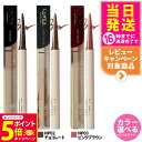 【26日01:59までエントリーでP5倍】【国内正規品】 EXCEL エクセル ニュアンスフル ペンシルライナー NP01 グレージュ NP02 チョコレート NP03 ピンクブラウン アイライナー ペンシルアイライナー クリーミーペンシャルライナー メイクアップ 1.5mm超極細芯 描きやすい