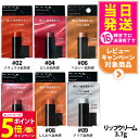 【26日01:59までエントリーでP5倍】【選べるカラー KANEBO カネボウ】ケイト KATE ケイト パーソナルリップクリーム 3.7g ポイントメイク ...