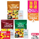 【26日01:59までエントリーでP5倍】【国内正規品】万田酵素 粒タイプ ジンジャー スタンダード マルベリー 分包 7粒×30包 約30日分 / ペーストタイプ GINGER ジンジャー スタンダード マルベリー 分包 77.5g (2.5g×31包) 自然発酵食品 植物発酵 酵素サプリ 発酵酵素 健